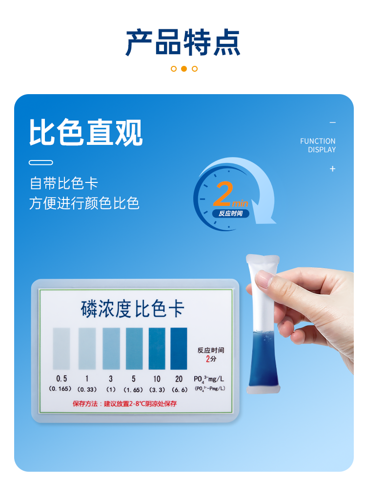 详情页_06.png