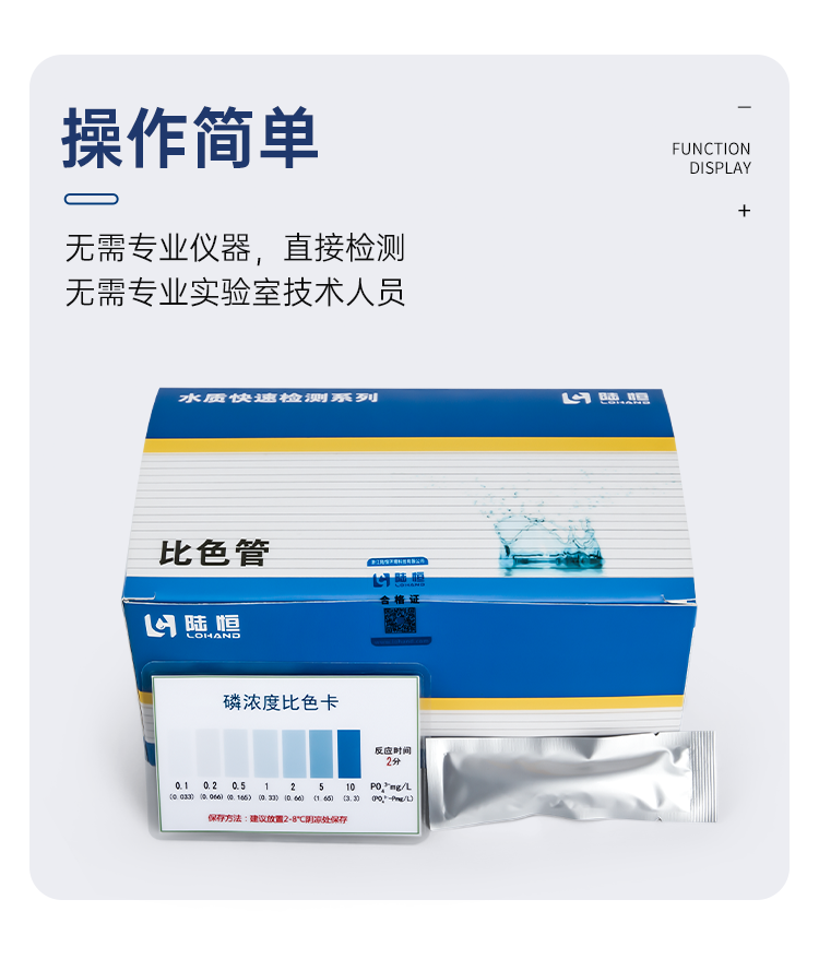 详情页_08.png