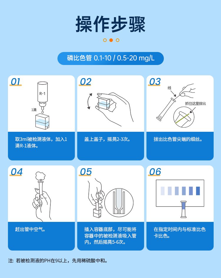详情页_11.png