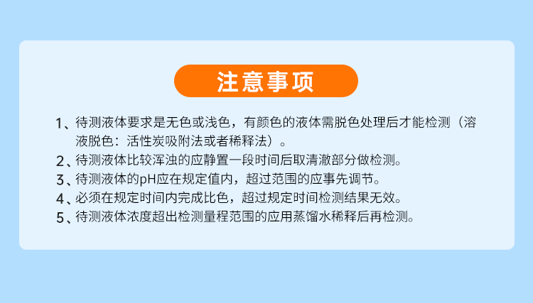 详情页_12.png