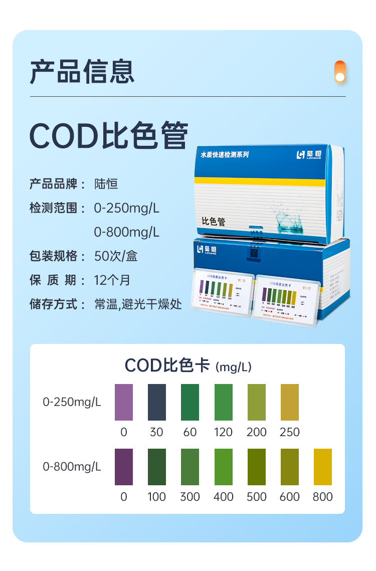 详情页_04.png