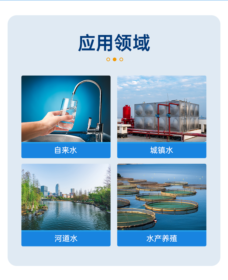 详情页_03.png