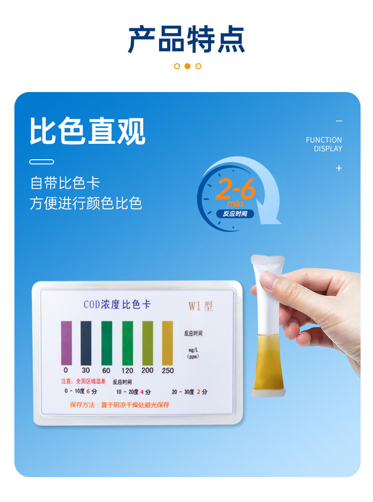 详情页_06.png