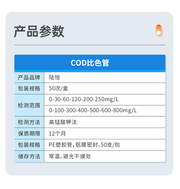 详情页_05.png