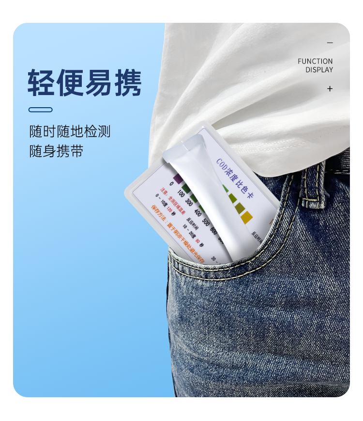 详情页_10.png
