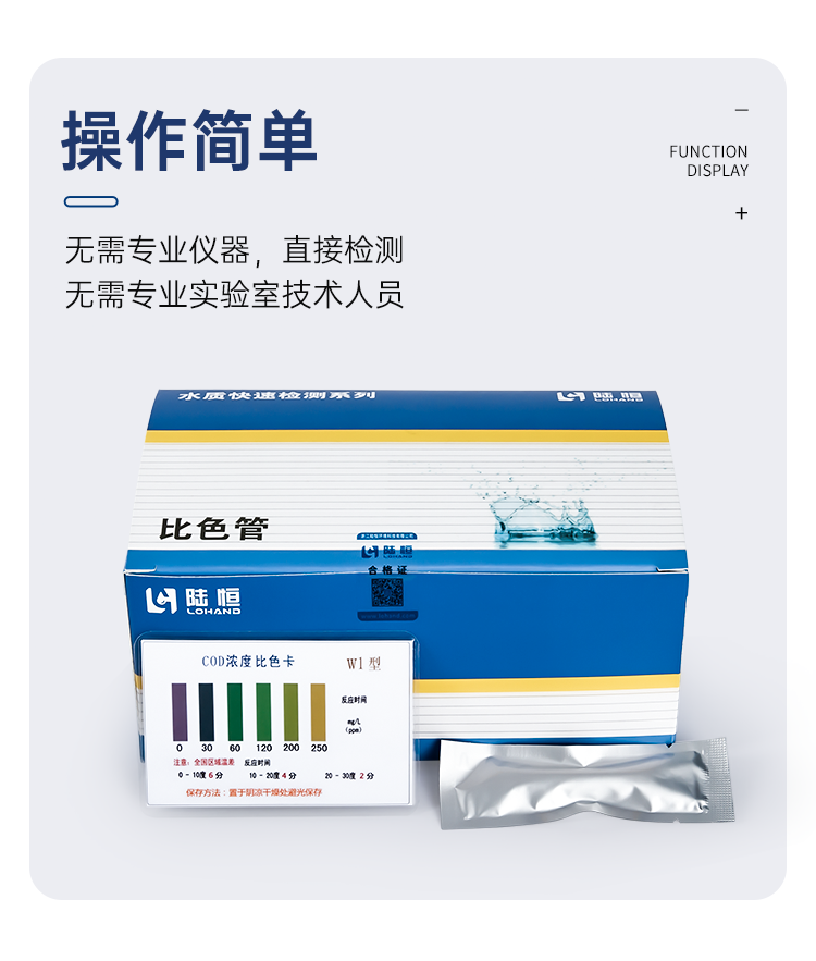 详情页_08.png
