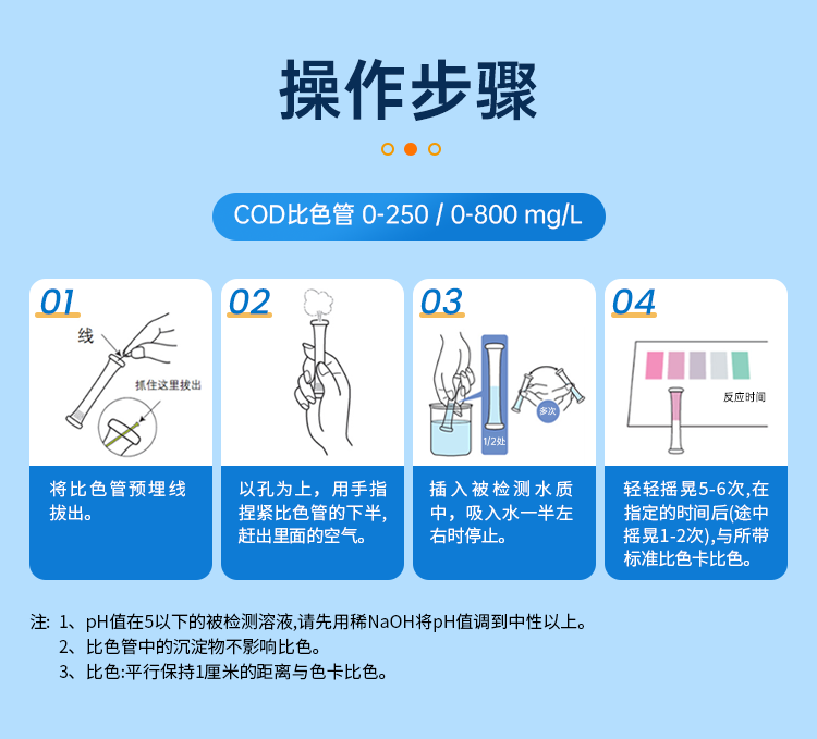 详情页_11.png