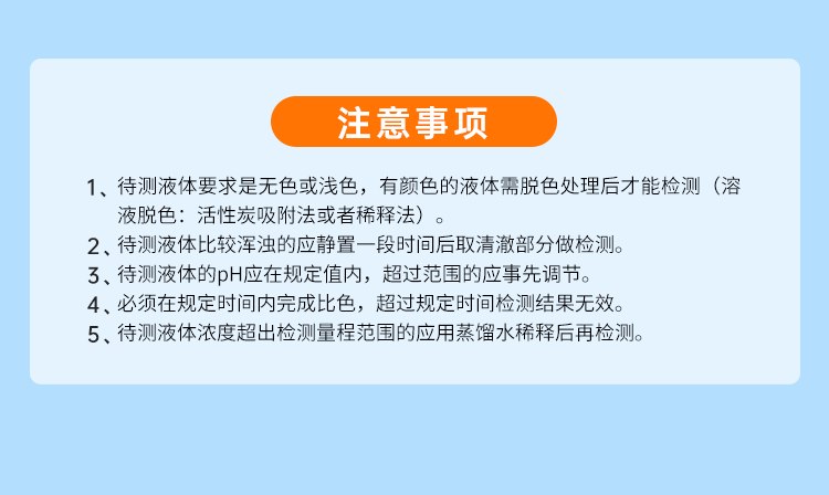 详情页_12.png