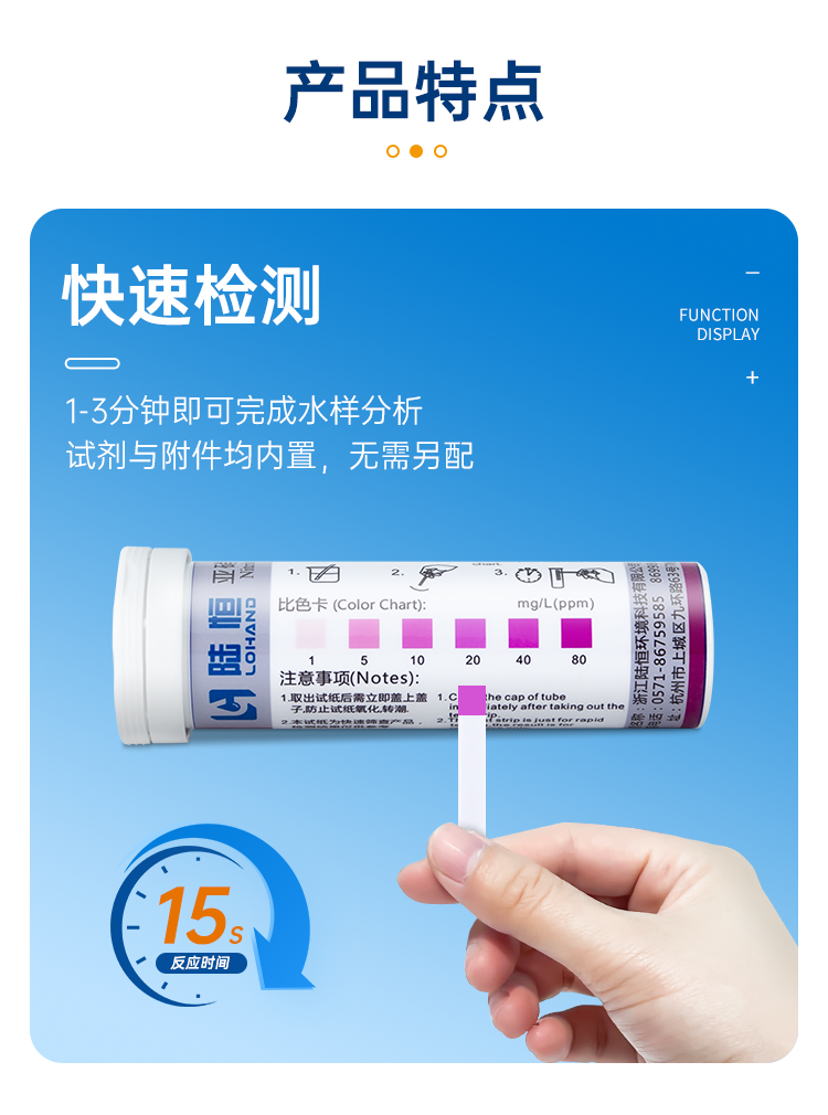 详情页_06.png