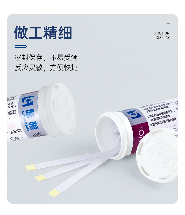 详情页_09.png