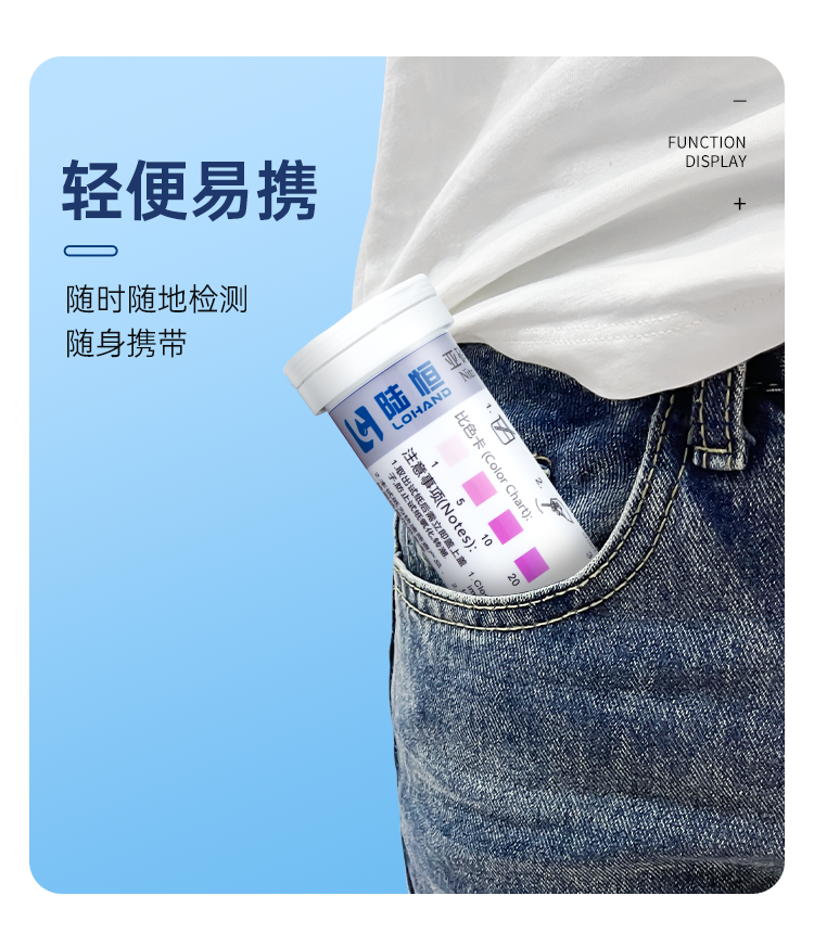 详情页_10.png