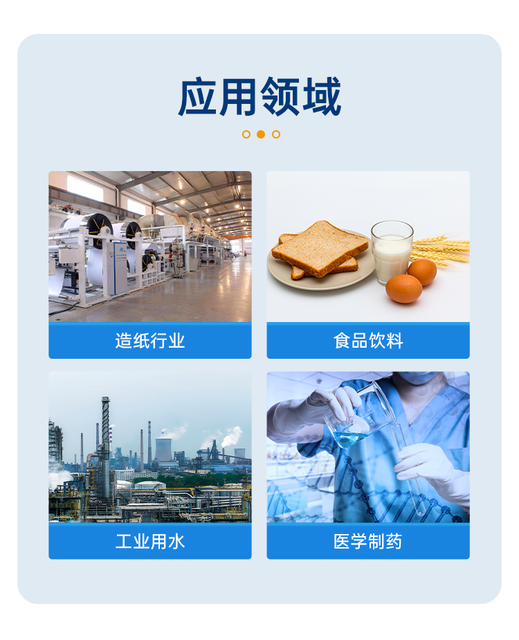 详情页_03.png