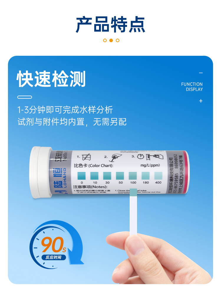详情页_06.png