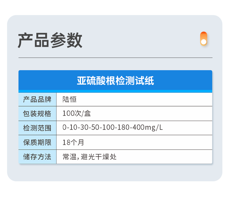 详情页_05.png