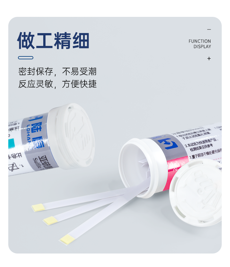 详情页_09.png