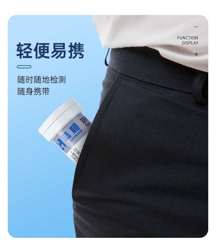 详情页_10.png