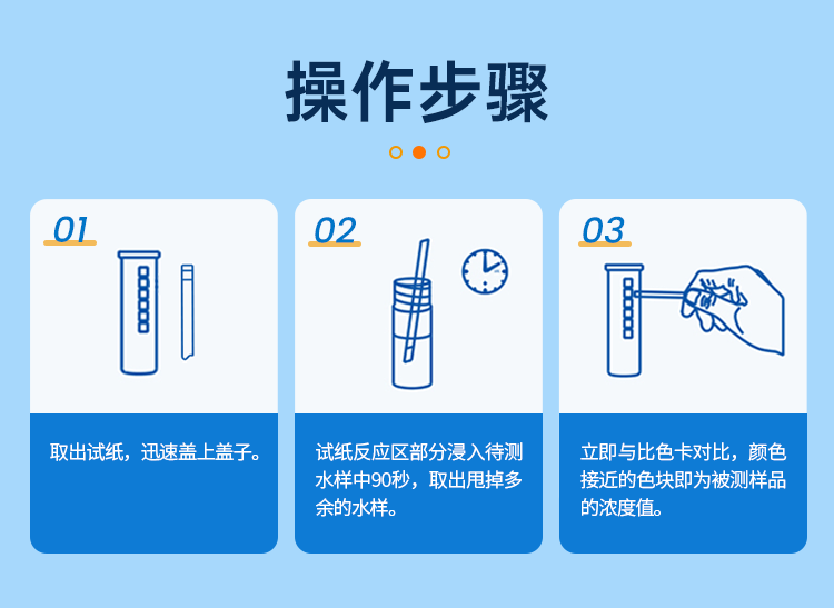 详情页_11.png