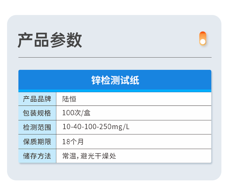 详情页_05.png