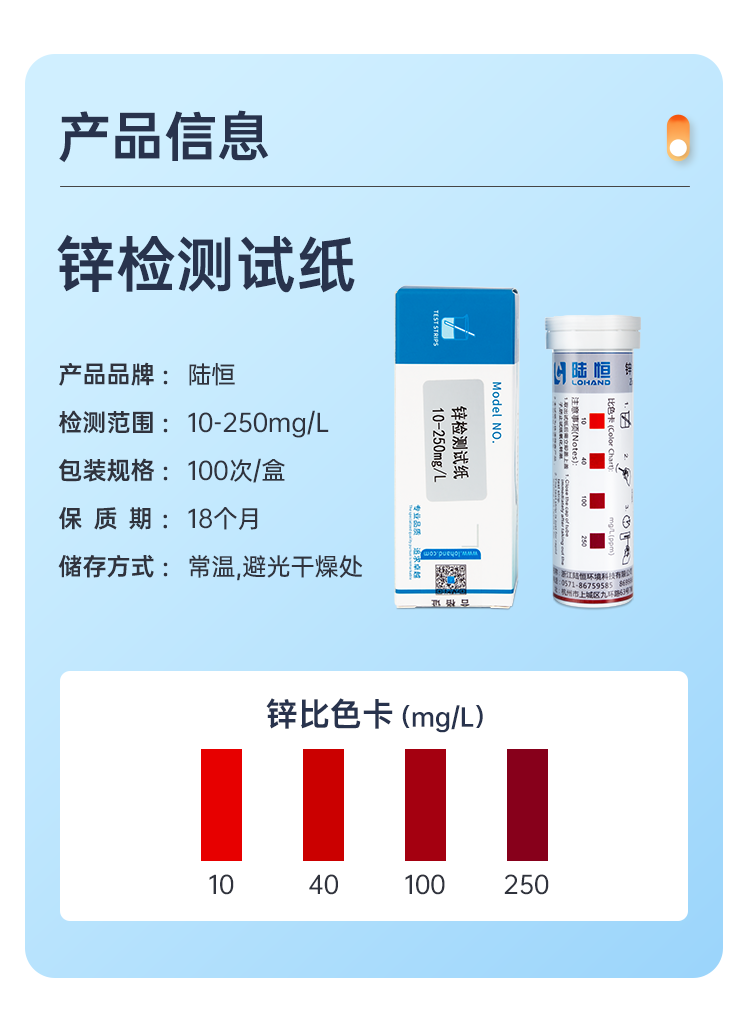 详情页_04.png