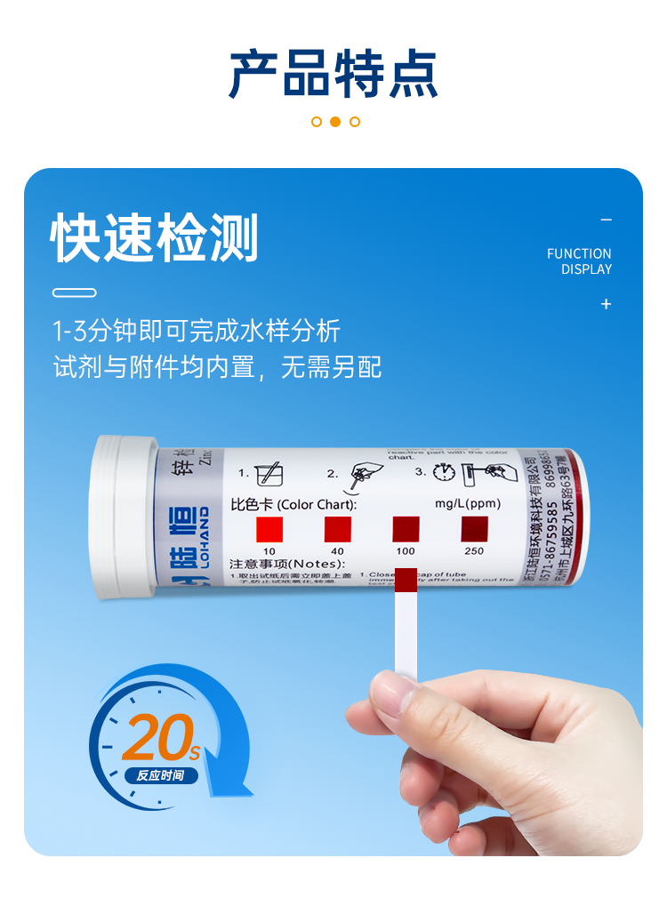 详情页_06.png