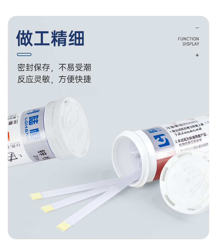 详情页_09.png