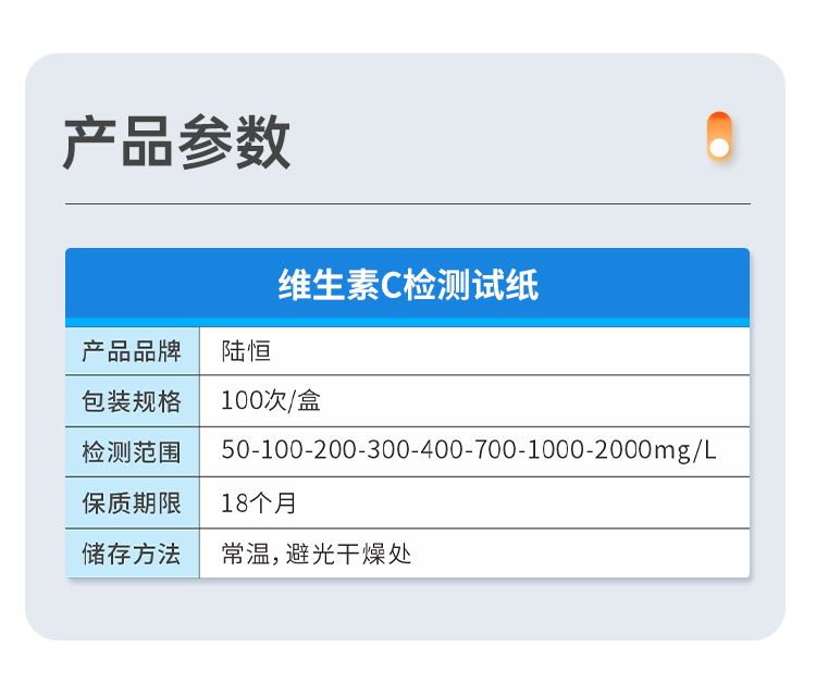 详情页_05.png