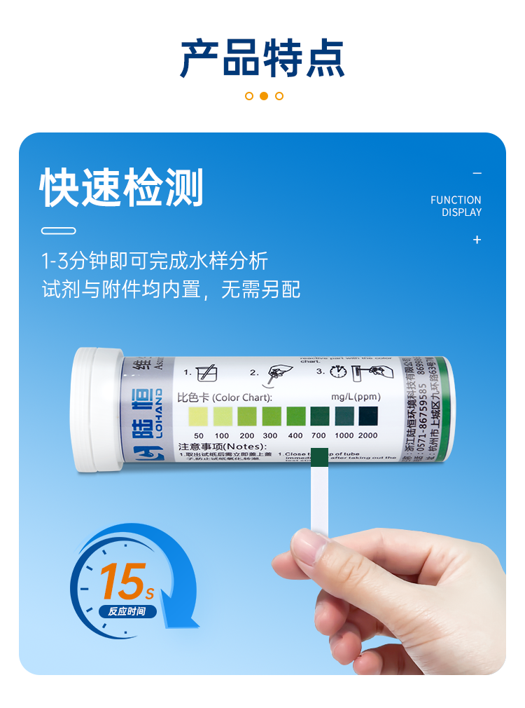 详情页_06.png