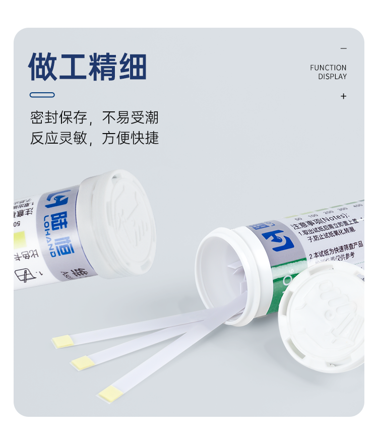 详情页_09.png