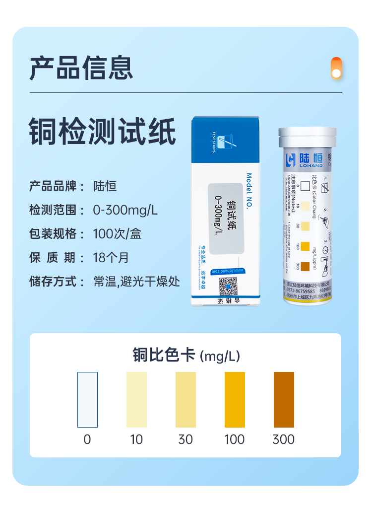 详情页_04.png