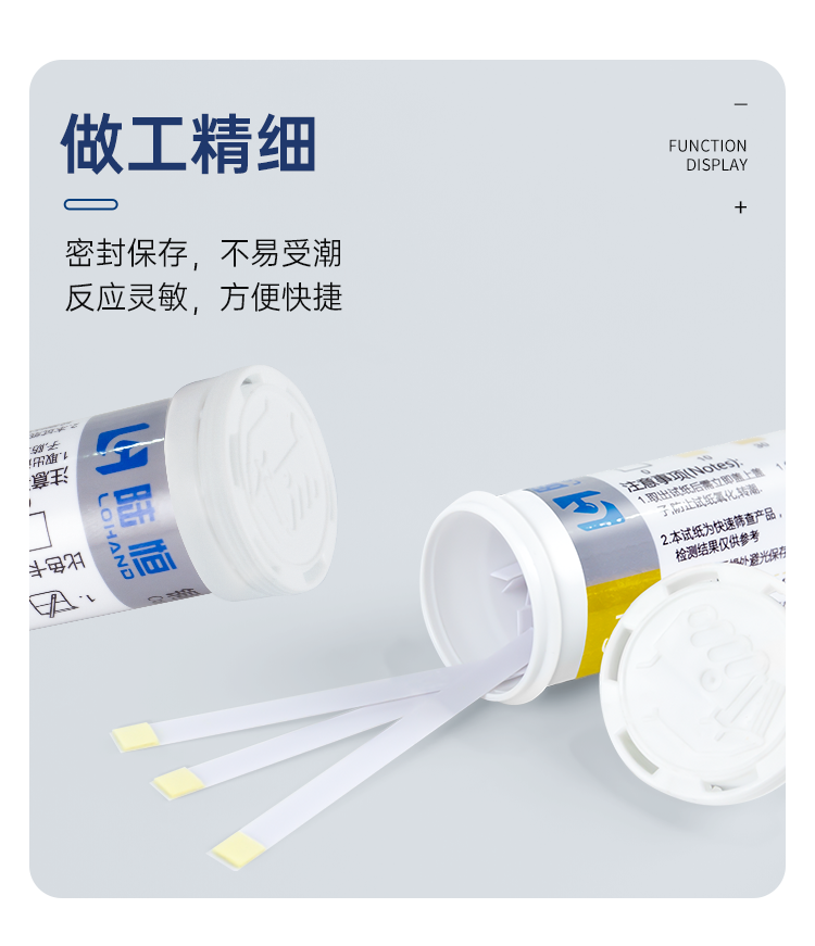 详情页_09.png
