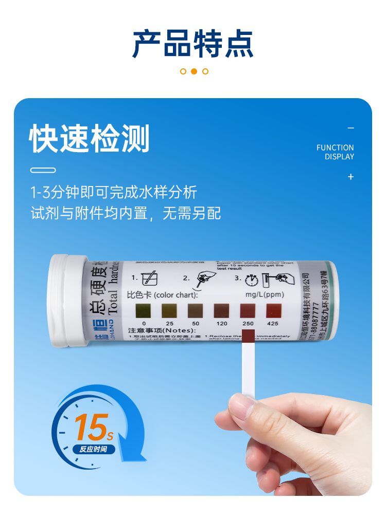 详情页_06.png