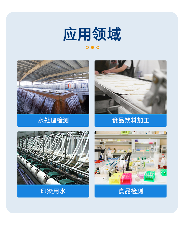 详情页_03.png
