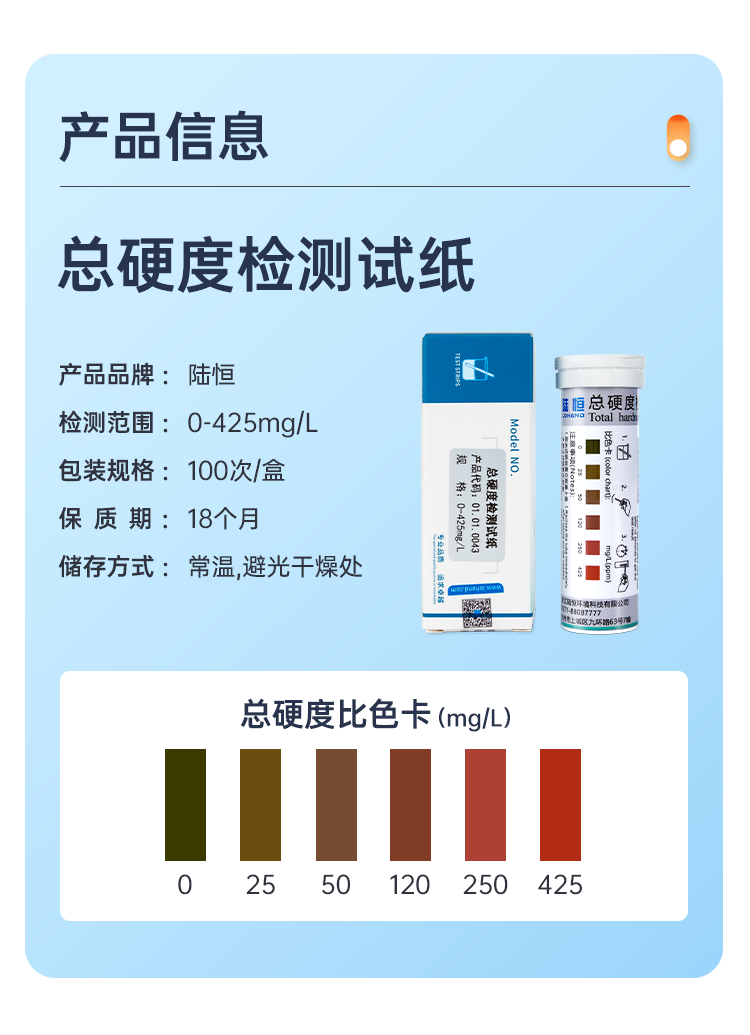 详情页_04.png