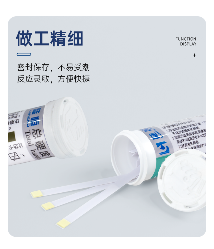 详情页_09.png