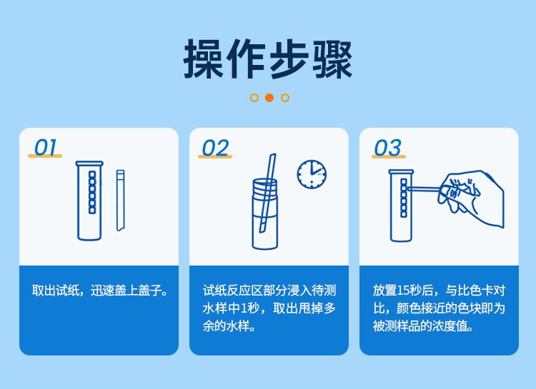 详情页_11.png