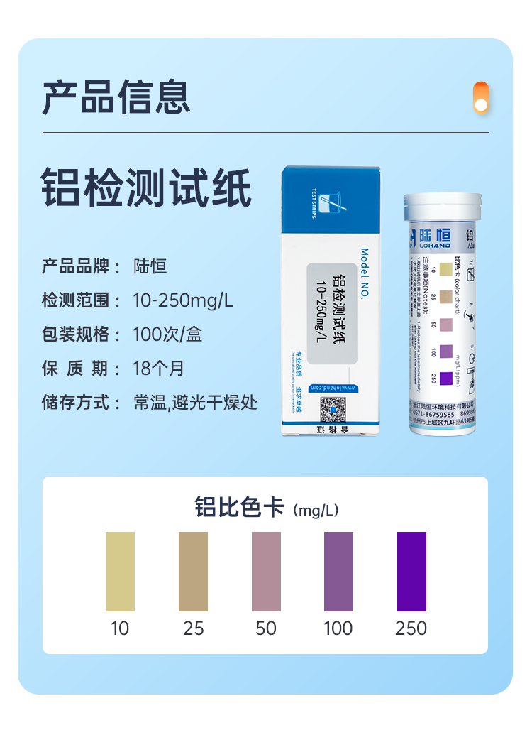 详情页_04.png