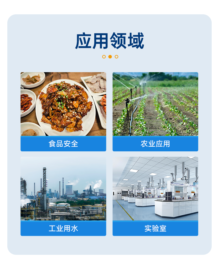 详情页_03.png