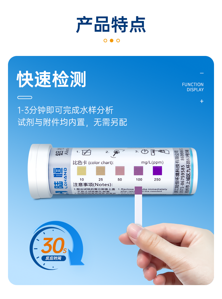 详情页_06.png