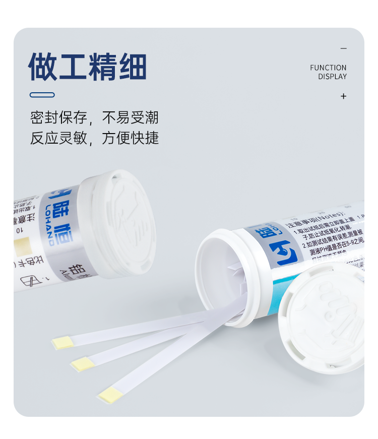 详情页_09.png