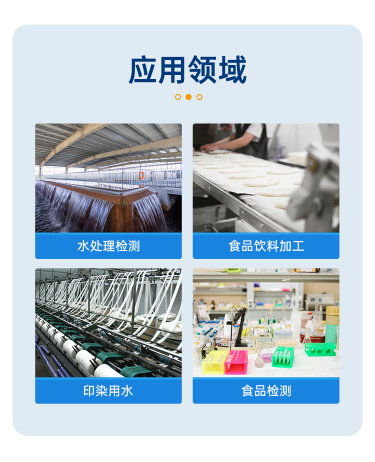 详情页_03.png