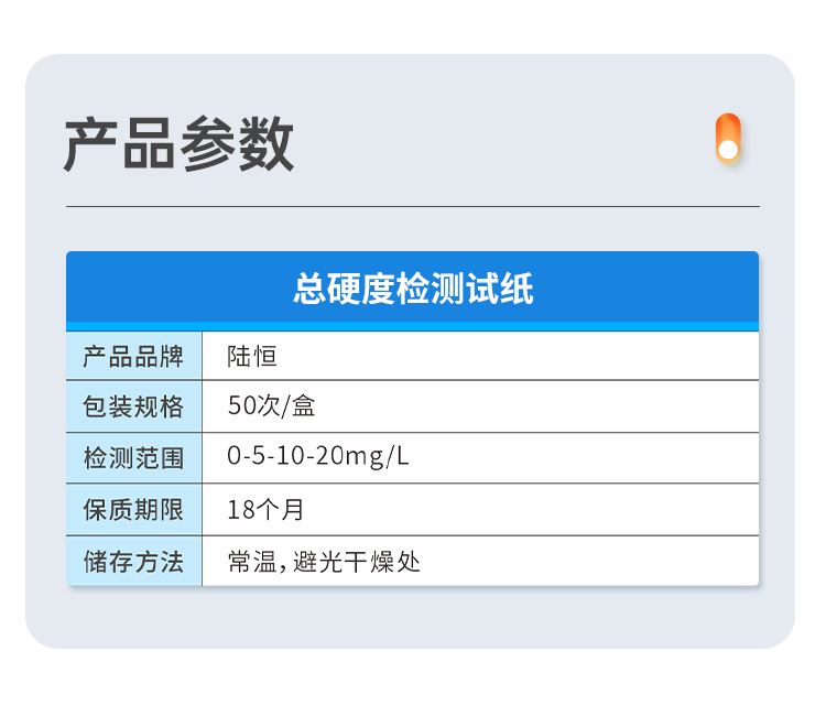 详情页_05.png