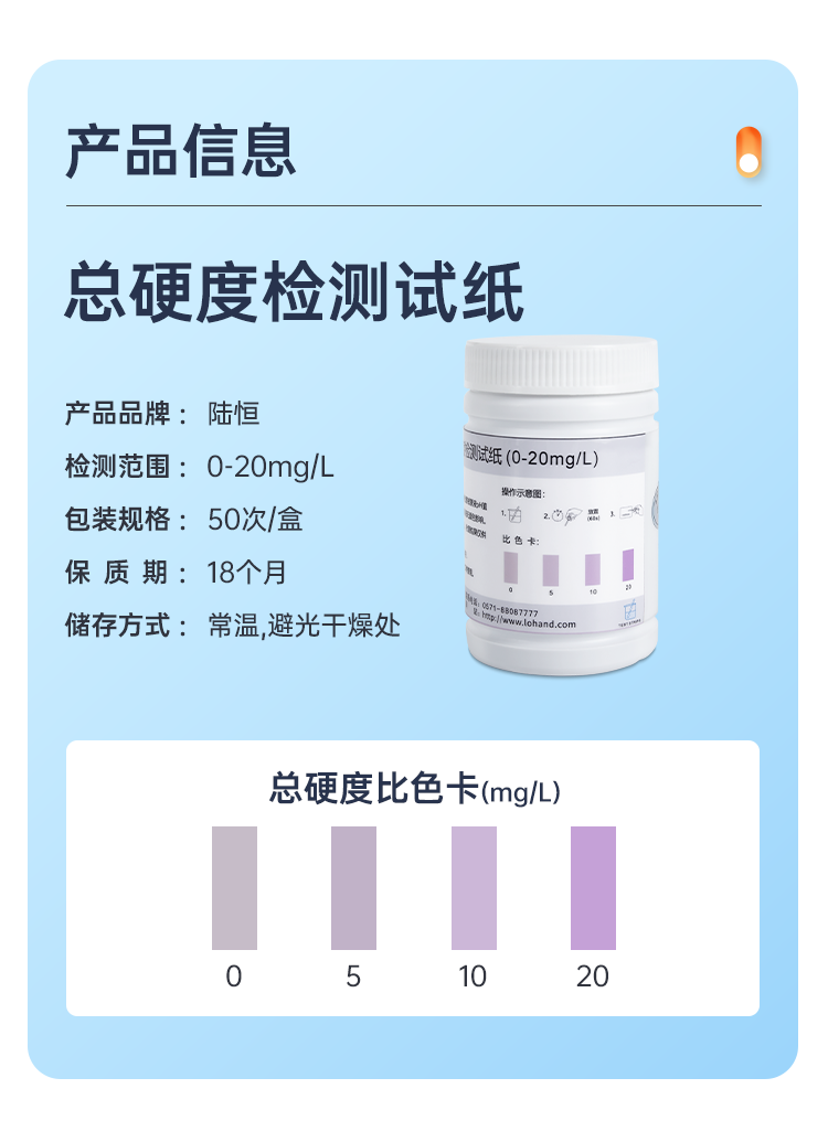 详情页_04.png