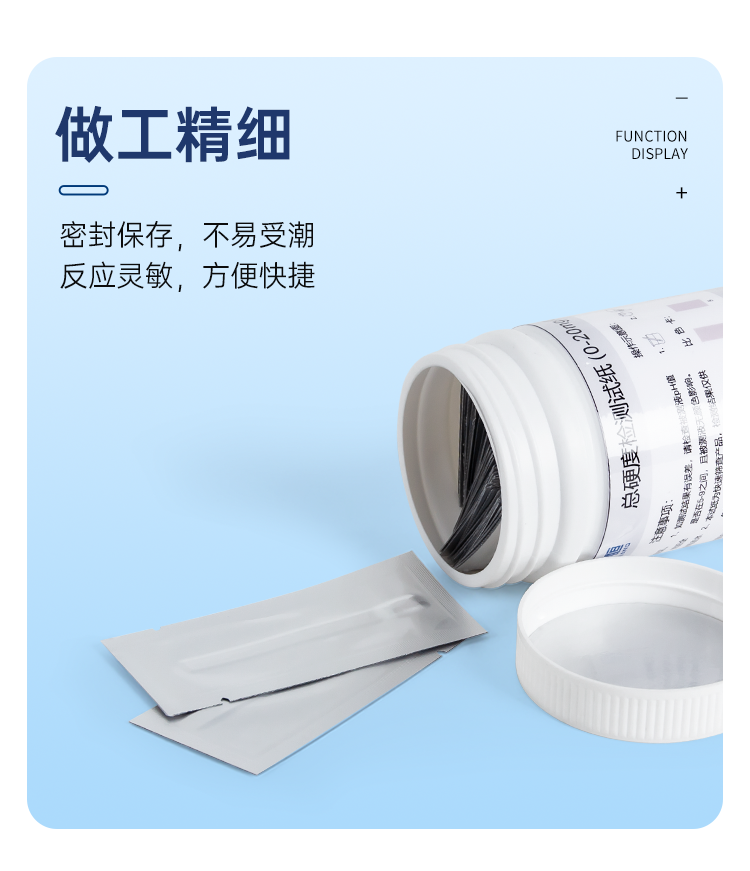 详情页_09.png