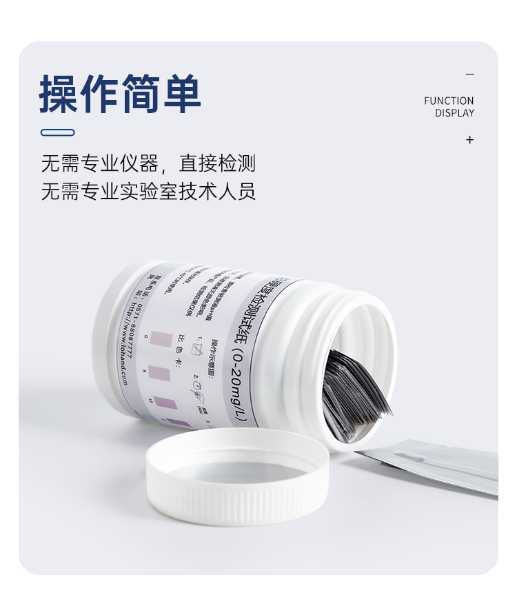 详情页_08.png