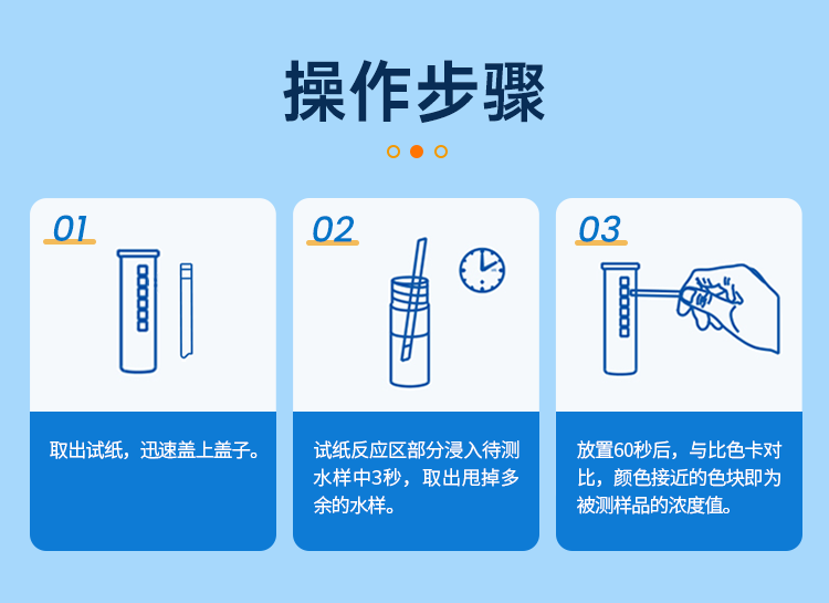 详情页_11.png
