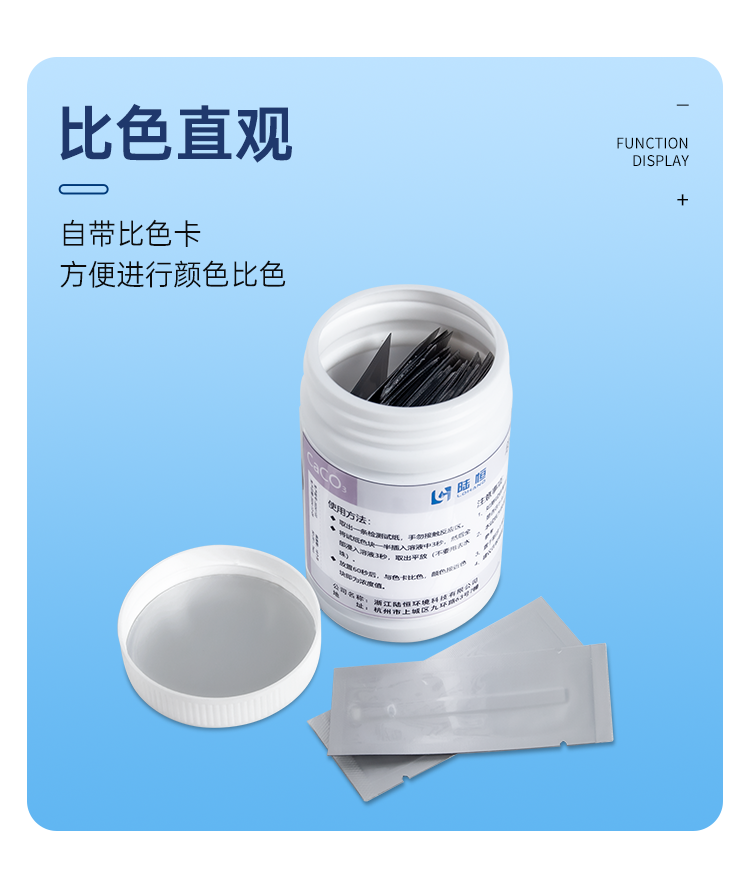 详情页_07.png