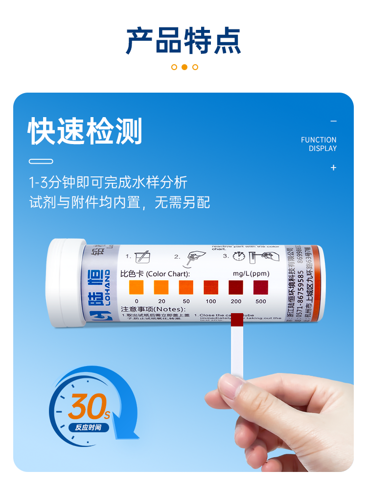 详情页_06.png