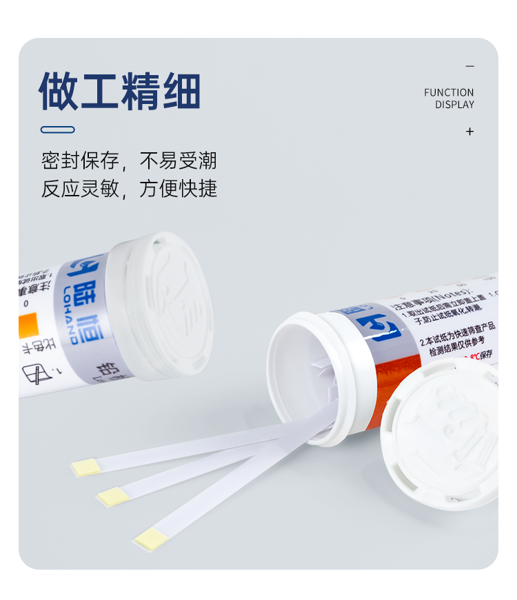 详情页_09.png