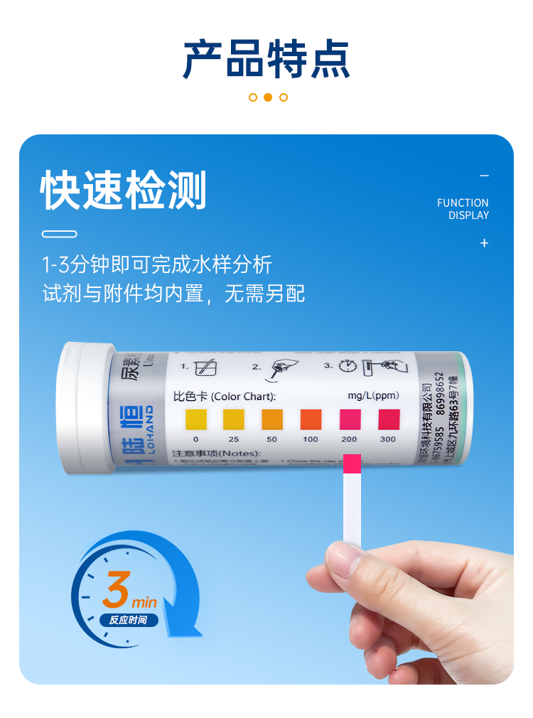 详情页_06.png
