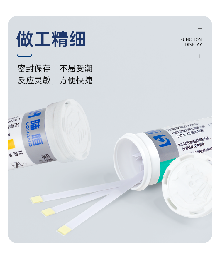 详情页_09.png